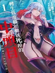 动漫在线收藏卡片:漫画改编中篇动画封面示意图