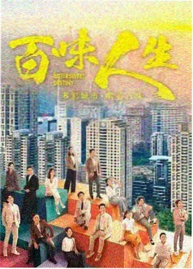 动漫在线收藏卡片:长篇连续动画封面示意图